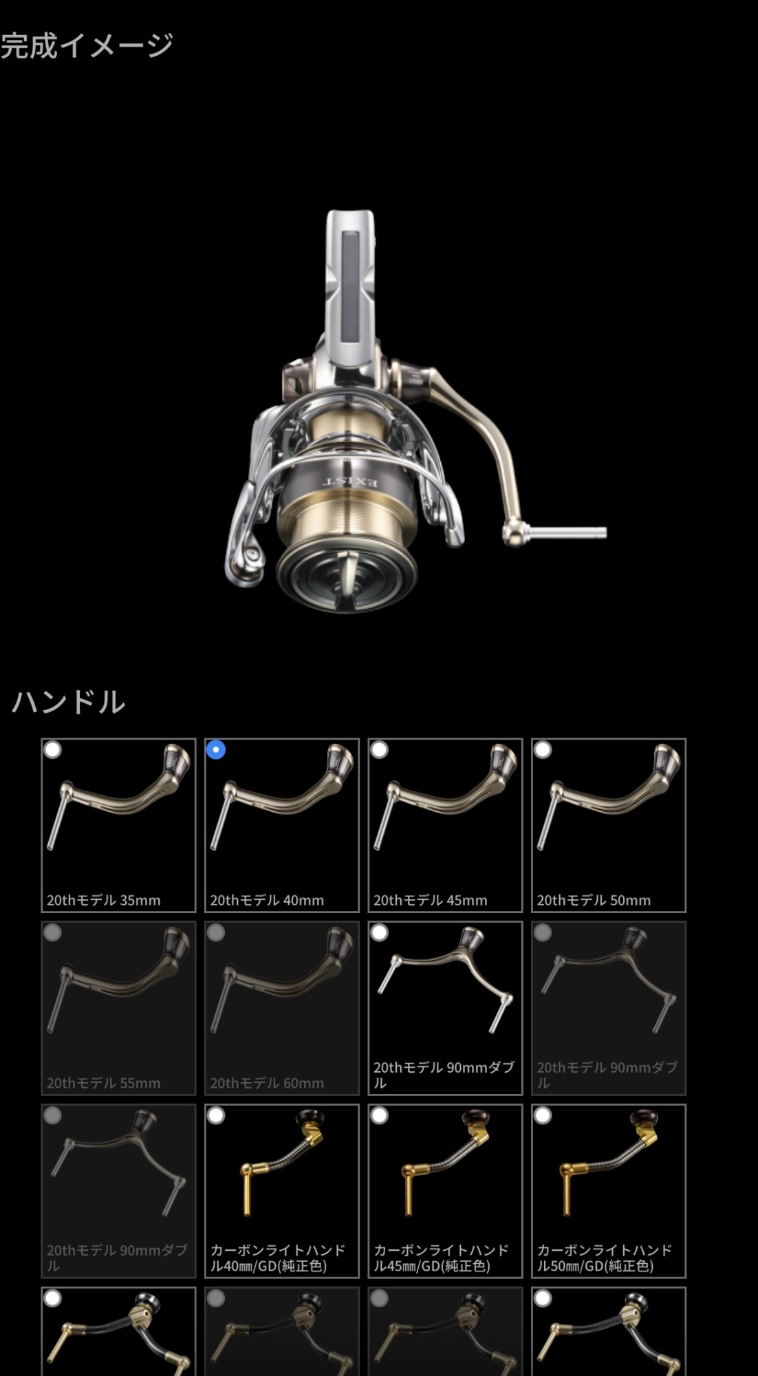 20th EXIST SEMIORDER】 完全受注限定生産！ 本日申し込み最終日です